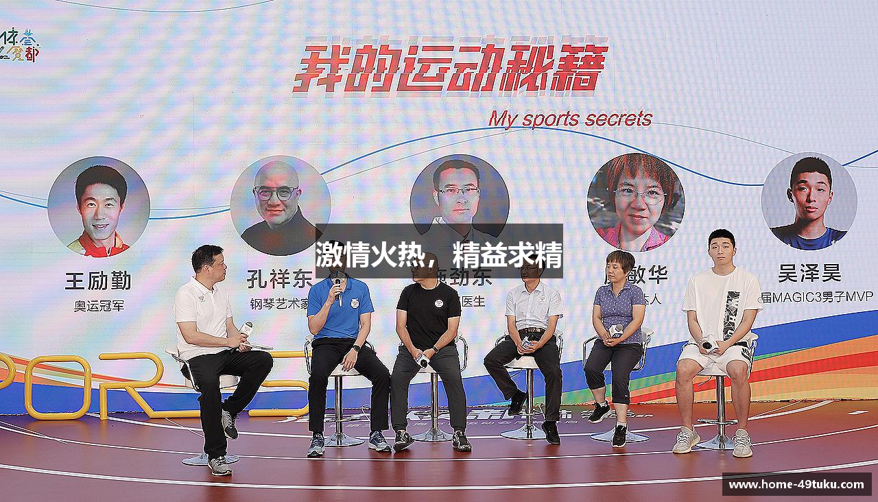 49图库(中国)官网首页  49 TUKU