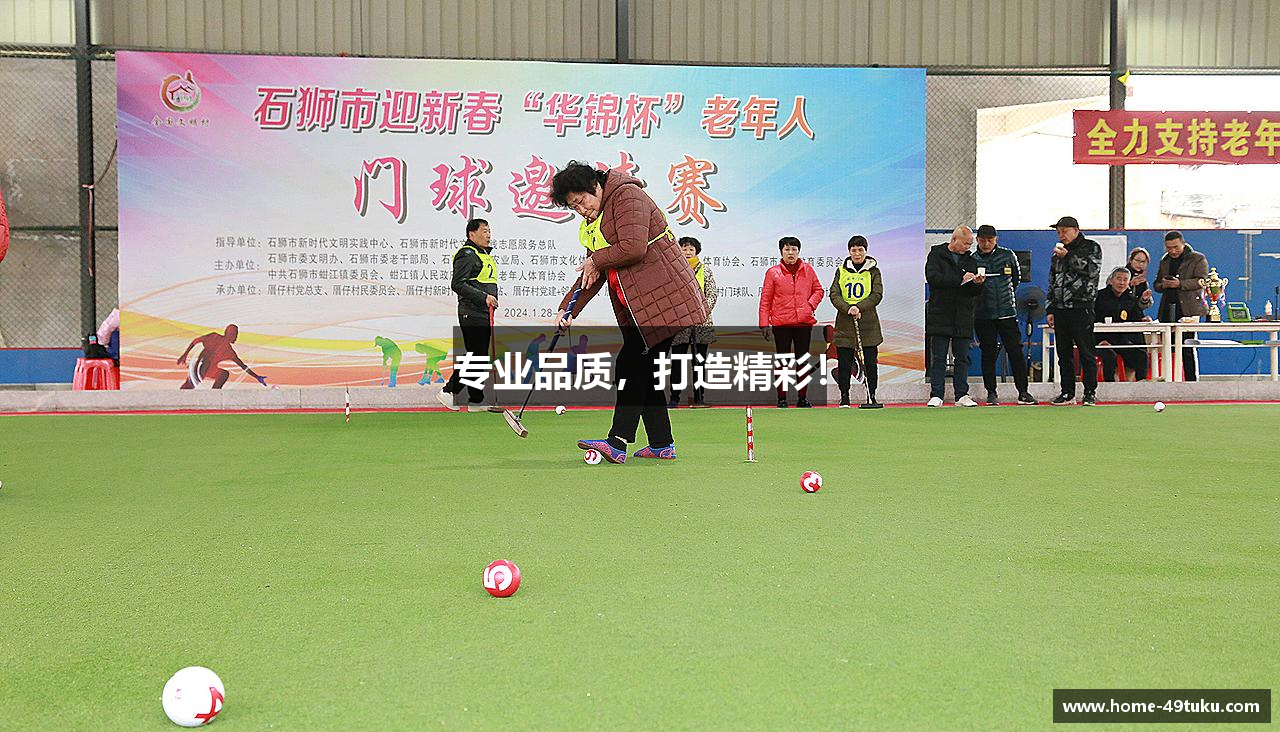 49图库(中国)官网首页  49 TUKU